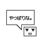 どこか変なAI（個別スタンプ：17）