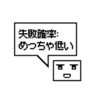 どこか変なAI（個別スタンプ：18）