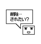 どこか変なAI（個別スタンプ：19）
