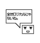 どこか変なAI（個別スタンプ：20）