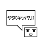 どこか変なAI（個別スタンプ：27）