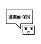 どこか変なAI（個別スタンプ：28）