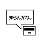 どこか変なAI（個別スタンプ：30）