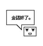 どこか変なAI（個別スタンプ：31）