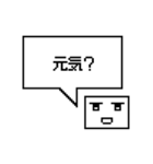 どこか変なAI（個別スタンプ：32）