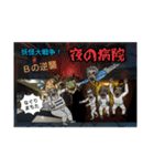 ペロントさん一族 VS. 地球妖怪大戦争？（個別スタンプ：9）