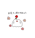 Plants Ghosts 2【ほぼ敬語で仲良し】（個別スタンプ：1）