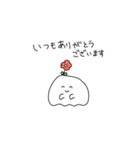 Plants Ghosts 2【ほぼ敬語で仲良し】（個別スタンプ：2）