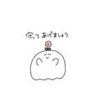 Plants Ghosts 2【ほぼ敬語で仲良し】（個別スタンプ：3）
