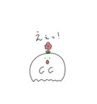 Plants Ghosts 2【ほぼ敬語で仲良し】（個別スタンプ：5）