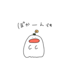 Plants Ghosts 2【ほぼ敬語で仲良し】（個別スタンプ：6）