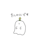 Plants Ghosts 2【ほぼ敬語で仲良し】（個別スタンプ：7）