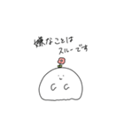 Plants Ghosts 2【ほぼ敬語で仲良し】（個別スタンプ：8）