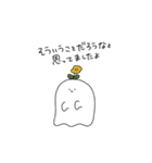 Plants Ghosts 2【ほぼ敬語で仲良し】（個別スタンプ：10）