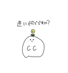 Plants Ghosts 2【ほぼ敬語で仲良し】（個別スタンプ：12）