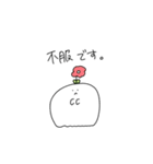 Plants Ghosts 2【ほぼ敬語で仲良し】（個別スタンプ：13）