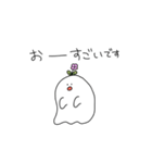 Plants Ghosts 2【ほぼ敬語で仲良し】（個別スタンプ：15）