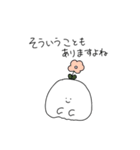 Plants Ghosts 2【ほぼ敬語で仲良し】（個別スタンプ：17）