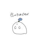 Plants Ghosts 2【ほぼ敬語で仲良し】（個別スタンプ：18）