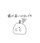 Plants Ghosts 2【ほぼ敬語で仲良し】（個別スタンプ：20）