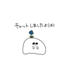 Plants Ghosts 2【ほぼ敬語で仲良し】（個別スタンプ：21）