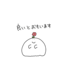 Plants Ghosts 2【ほぼ敬語で仲良し】（個別スタンプ：25）