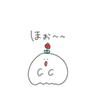 Plants Ghosts 2【ほぼ敬語で仲良し】（個別スタンプ：26）