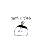 Plants Ghosts 2【ほぼ敬語で仲良し】（個別スタンプ：27）