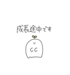 Plants Ghosts 2【ほぼ敬語で仲良し】（個別スタンプ：28）