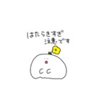 Plants Ghosts 2【ほぼ敬語で仲良し】（個別スタンプ：29）
