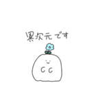 Plants Ghosts 2【ほぼ敬語で仲良し】（個別スタンプ：30）