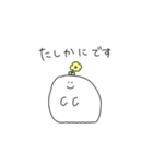Plants Ghosts 2【ほぼ敬語で仲良し】（個別スタンプ：31）
