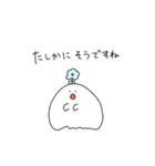 Plants Ghosts 2【ほぼ敬語で仲良し】（個別スタンプ：32）