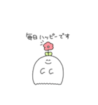 Plants Ghosts 2【ほぼ敬語で仲良し】（個別スタンプ：33）