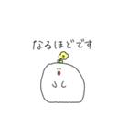 Plants Ghosts 2【ほぼ敬語で仲良し】（個別スタンプ：34）