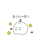 Plants Ghosts 2【ほぼ敬語で仲良し】（個別スタンプ：37）