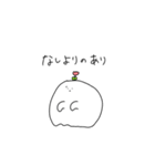 Plants Ghosts 2【ほぼ敬語で仲良し】（個別スタンプ：38）