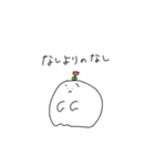 Plants Ghosts 2【ほぼ敬語で仲良し】（個別スタンプ：39）