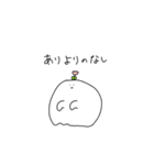 Plants Ghosts 2【ほぼ敬語で仲良し】（個別スタンプ：40）