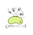 なんちゃって生物学（個別スタンプ：5）