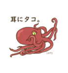 なんちゃって生物学（個別スタンプ：6）