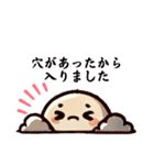 謎の生物モチモチくん（個別スタンプ：4）