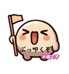 謎の生物モチモチくん（個別スタンプ：6）