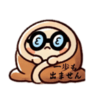 謎の生物モチモチくん（個別スタンプ：7）