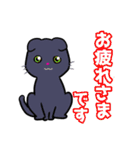 【保護猫】ビジネス向き？【日常会話も！】（個別スタンプ：3）