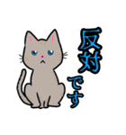 【保護猫】ビジネス向き？【日常会話も！】（個別スタンプ：9）