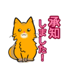 【保護猫】ビジネス向き？【日常会話も！】（個別スタンプ：10）