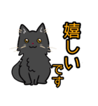 【保護猫】ビジネス向き？【日常会話も！】（個別スタンプ：14）