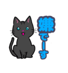 【保護猫】ビジネス向き？【日常会話も！】（個別スタンプ：17）
