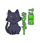 【保護猫】ビジネス向き？【日常会話も！】（個別スタンプ：27）